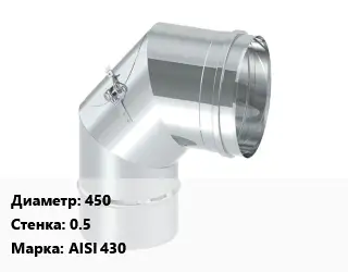 Ревизия 90 450 s=0.5 Марка: AISI 430